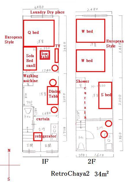 Retrochaya2 Villa โอซาก้า ภายนอก รูปภาพ